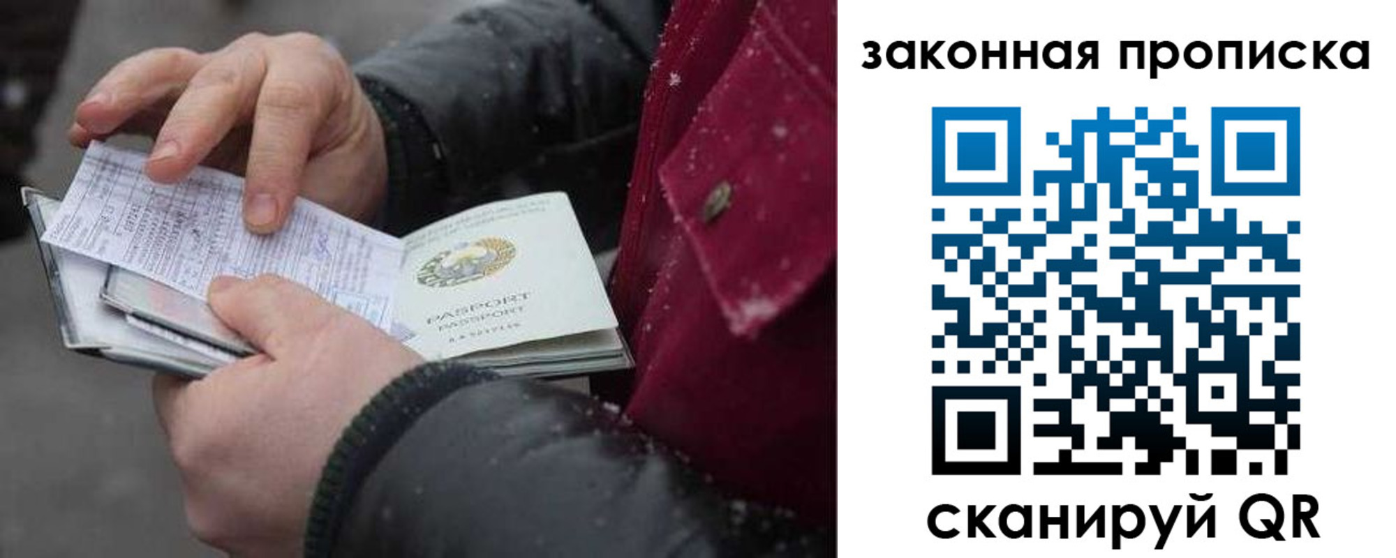 временная регистрация госуслуги в Ирбите