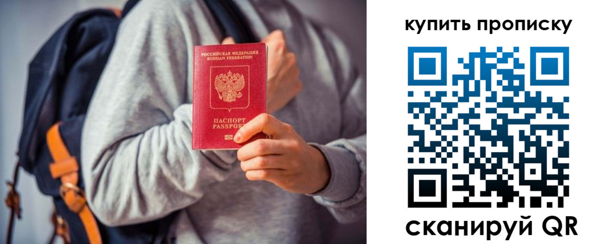 временная регистрация в квартире в Ирбите